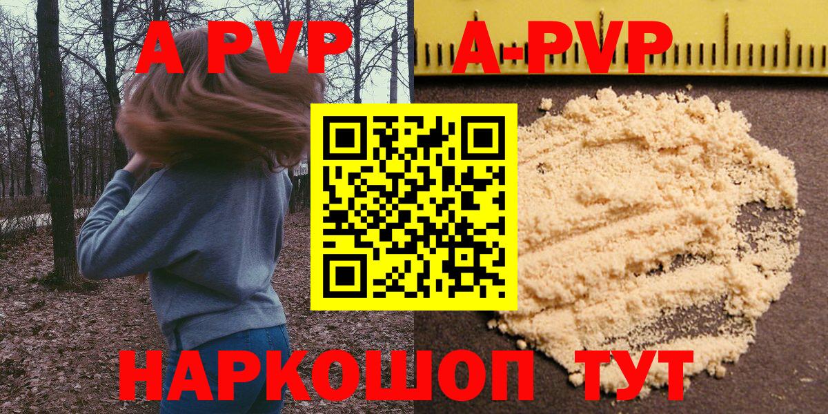 ГАШ Пугачёв