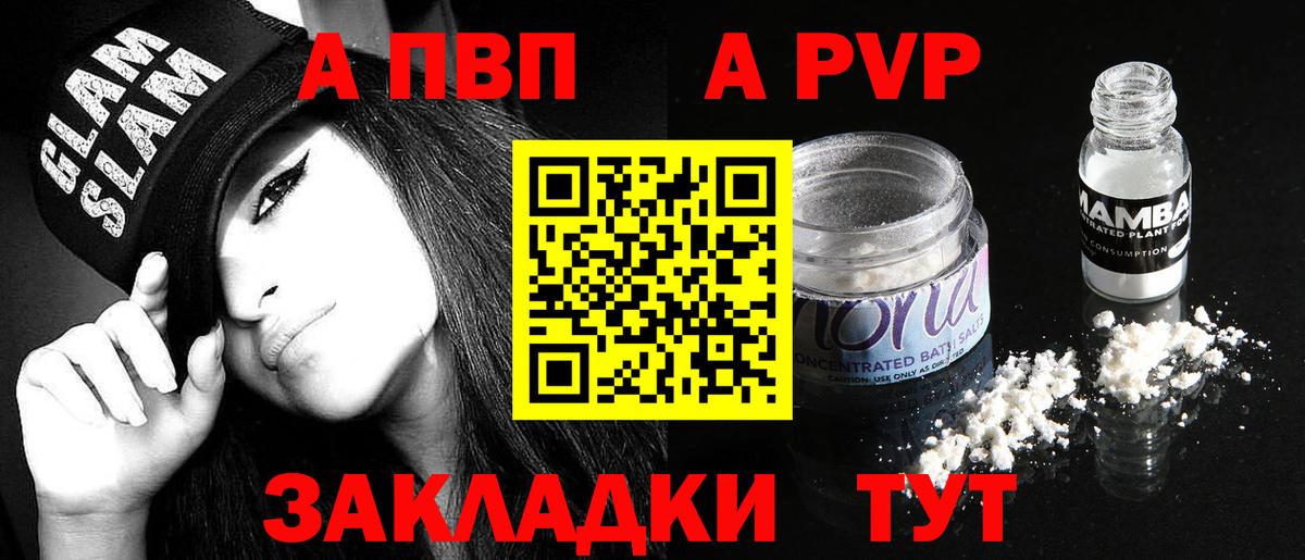 ЭКСТАЗИ  Каннабис  Вход с VPN  Героин  Пугачёв  Мефедрон кристаллы  Купить наркоту  ГАШИШ 