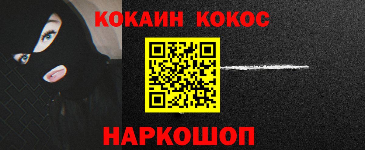 COCAIN Fish Scale Пугачёв