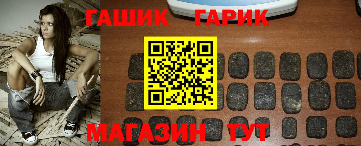 ГАШИШ убойный Пугачёв