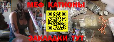 альфа пвп VHQ Новокубанск