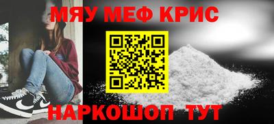 ALPHA PVP Новодвинск
