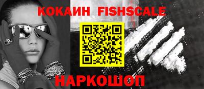 альфа пвп VHQ Новокубанск