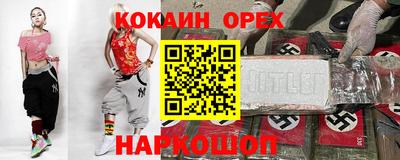 ALPHA PVP Новодвинск