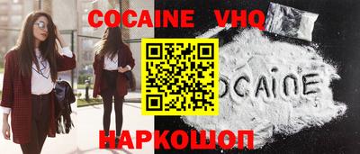 ALPHA PVP Новодвинск