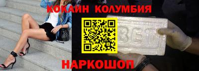 альфа пвп VHQ Новокубанск