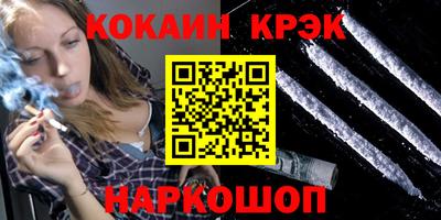 ALPHA PVP Новодвинск