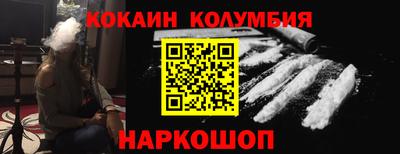 мяу мяу кристалл Новозыбков