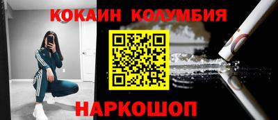 ALPHA PVP Новодвинск