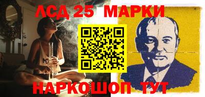 мяу мяу кристалл Новозыбков