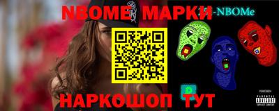 альфа пвп VHQ Новокубанск