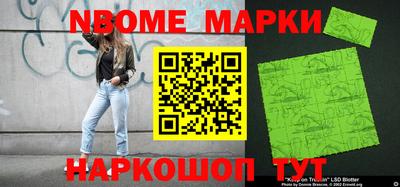 мяу мяу кристалл Новозыбков