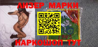 мяу мяу кристалл Новозыбков