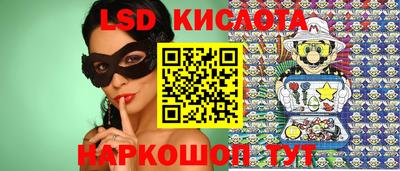 мяу мяу кристалл Новозыбков