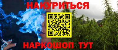 альфа пвп VHQ Новокубанск