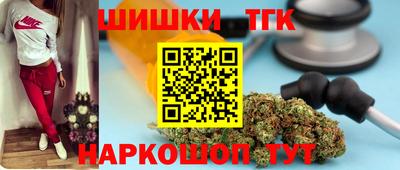 мяу мяу кристалл Новозыбков