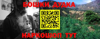 мяу мяу кристалл Новозыбков