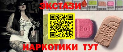 альфа пвп VHQ Новокубанск