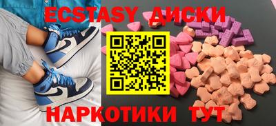 альфа пвп VHQ Новокубанск