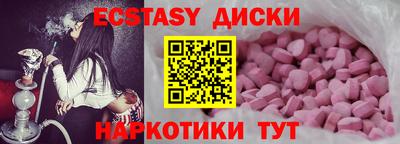 мяу мяу кристалл Новозыбков