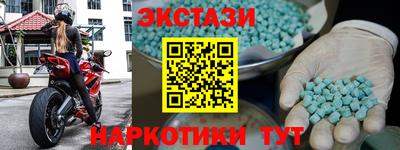 ALPHA PVP Новодвинск