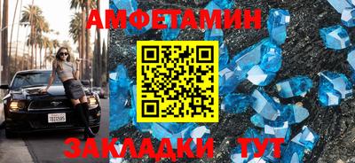 ALPHA PVP Новодвинск