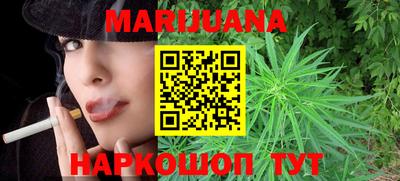 мяу мяу кристалл Новозыбков