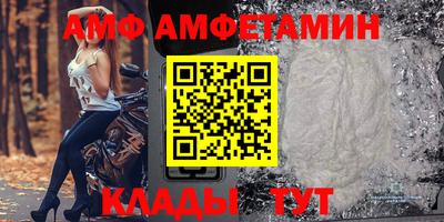 ALPHA PVP Новодвинск