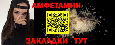 ALPHA PVP Новодвинск