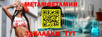 альфа пвп VHQ Новокубанск