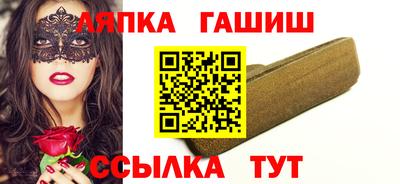 альфа пвп VHQ Новокубанск