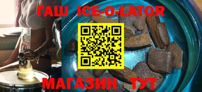 альфа пвп VHQ Новокубанск