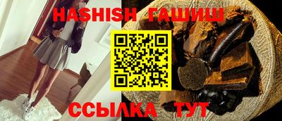 мяу мяу кристалл Новозыбков