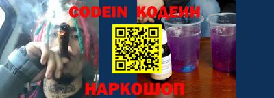 мяу мяу кристалл Новозыбков