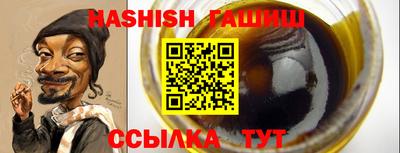 ALPHA PVP Новодвинск