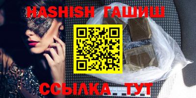 мяу мяу кристалл Новозыбков