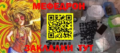 ALPHA PVP Новодвинск