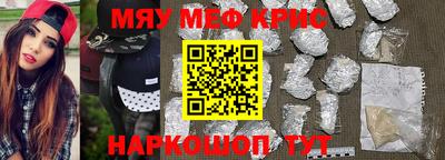 ALPHA PVP Новодвинск
