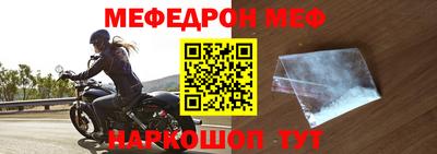 альфа пвп VHQ Новокубанск