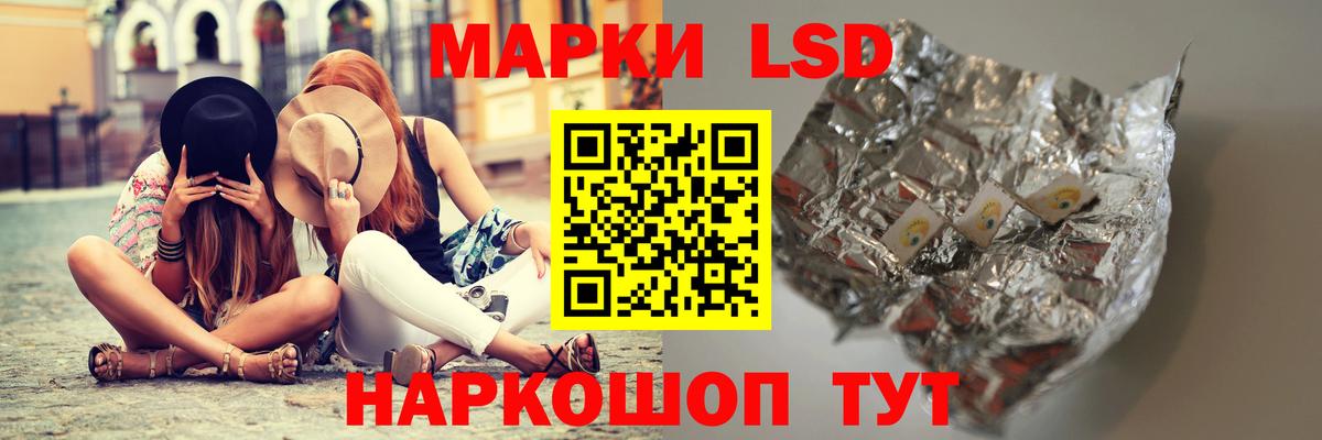 Лсд 25 экстази ecstasy  ЛСД экстази  Пугачёв  Вход с VPN 