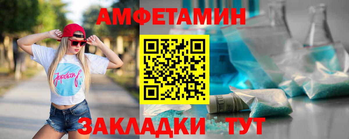 Пугачёв  Метамфетамин пудра  Метамфетамин  Метамфетамин пудра  Вход с VPN 