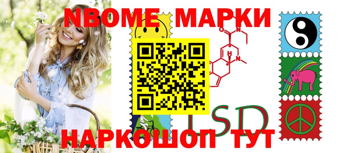 Наркотические марки 1500мкг Пугачёв