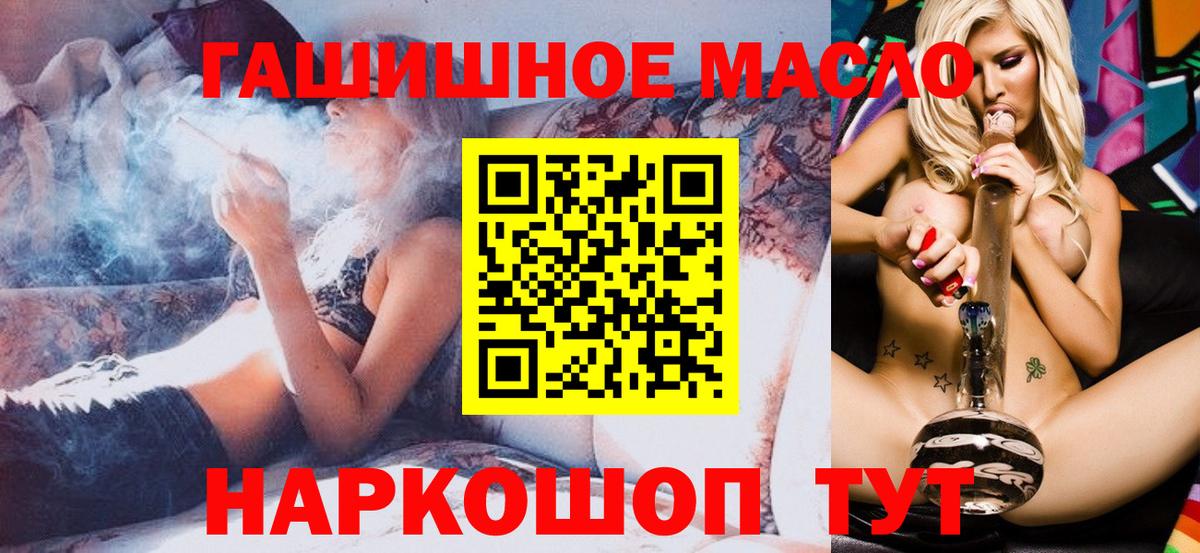 ТГК Wax  ТГК вейп  Пугачёв  Вход с VPN 