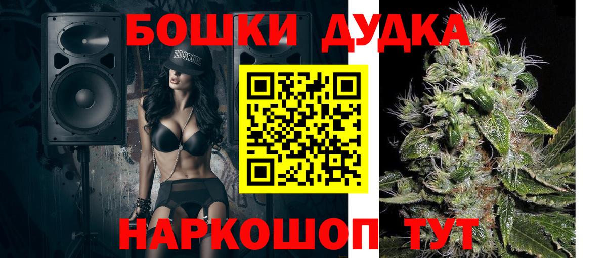 Конопля гибрид  Вход с VPN  Пугачёв  Шишки марихуана индика  Каннабис индика 